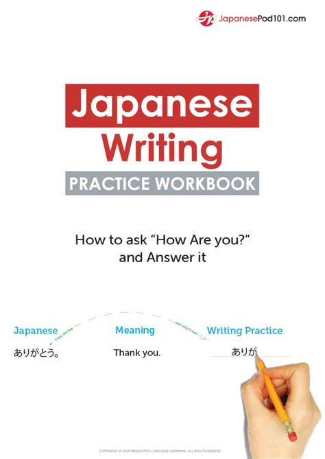 japanese. porn|16+ Japanese Worksheets for Beginners PDF Printables